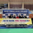 구로구청 이미지
