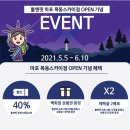서울염리초등학교 이미지