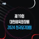 청춘당구 이미지