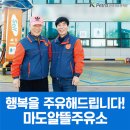 마도알뜰주유소 이미지