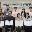 신라대학교 교육대학원 이미지