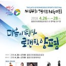 양평수족관