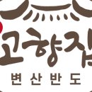 마장동육회 이미지