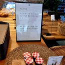 아침봄빵집 이미지