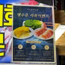 제주 동문시장 야시장 맛집 올레수산 삼춘네전복김밥 흑돼지김치말이삼겹살 아라주는엄마치킨 후기