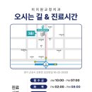산본로데오거리 지하 공영주차장 이미지