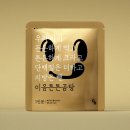이음상회 이미지