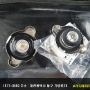 현대모비스대전부품 이미지