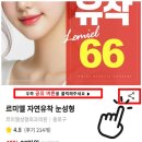 르미엘성형외과의원 네이버블로그