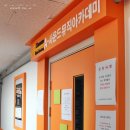 에이사운드뮤직아카데미음악학원