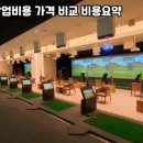 SG골프진주