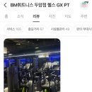 두암환경(주) 네이버블로그