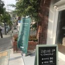 라플레르수 이미지