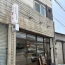 [충주 맛집] 퓨전 맛집 &#39;꼬보&#39; 방문 후기 – 가지덮밥 맛집
