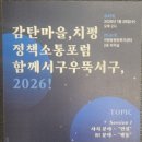 치평동 행정복지센터 네이버블로그