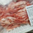 도드람김제에프엠씨 이미지