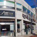 청룡애드아크릴
