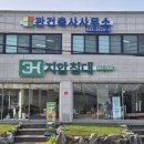 호원건축사사무소 - 김천시 시청앞길 13 | 호원건축사사무소