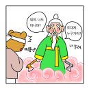 법인청춘