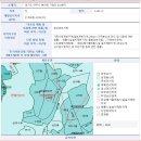 여주시 북내면 가정리 귀농토지 이미지