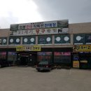 경주한우영농조합법인 이미지