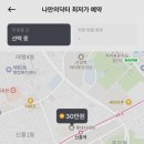 맑은수정약국 이미지