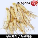 금산수삼영농조합법인