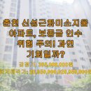 근화길 이미지