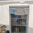 세일매점 이미지