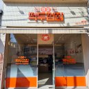 전주집 | 전주 맛집 | 떡볶이부터 수제튀김까지 완벽했던 전주 송천동 떡두껍집 후기