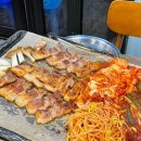 이만세삼겹살