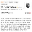 이천쉐보레
