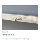 그린우드 | [그린우드] 트리니 스탠드 타원형 전신거울 후기 | 스테인리스 전신거울 추천