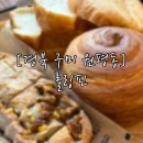 롤링핀구미 이미지