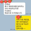 시급이 75만원????? 이미지