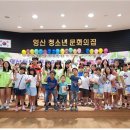 창녕군 영산청소년문화의집 이미지