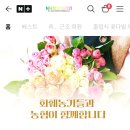 부경원예농협 경제사업장