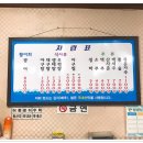 장항횟집 이미지