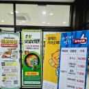 임곡화장실 (자연학습장) | 인삼랜드휴게소(하남방향) 대표 인삼 먹거리 추천 후기│고속도로 휴게소 맛집