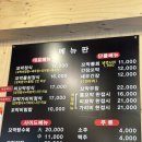 월미도 맛집 여순득 벌교 꼬막 후기