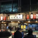 오빠상회 | 마포 공덕 이자카야 추천 - 숙성 모듬회가 맛있는 경성상회 내돈내산 솔직 후기
