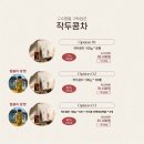 구수하리 이미지