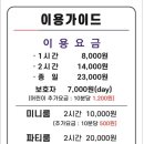 월드킹 인천중구점 이미지