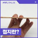 오시란