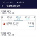 박촌역 이미지
