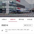 모다아울렛(MODAoutlet) 이미지