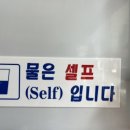 신흥분식 이미지