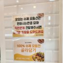 송도즉석반찬 이미지