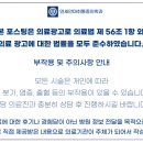 연세안마취통증의학과의원 이미지