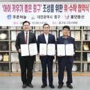 사회적협동조합 푸른하늘 이미지